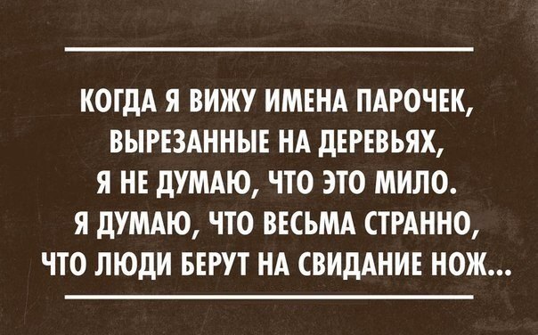 Картинки на пятницу