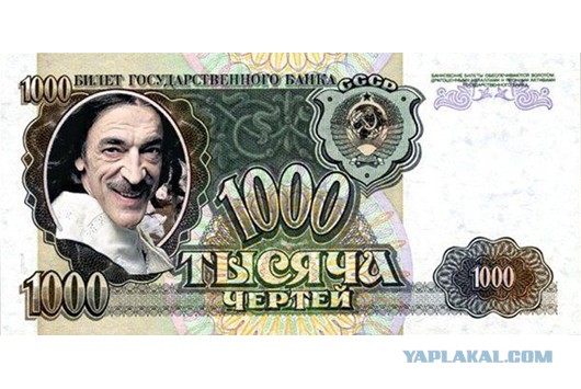 Вырезанная сцена из "Д'Артаньян и три мушкетёра"