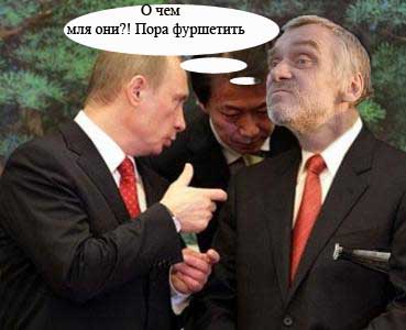 Фотожаба: бомж