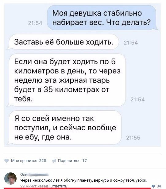 Ужасы и приколы из соцсетей 18+