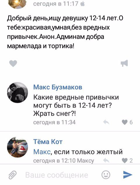 Ужасы и приколы из соцсетей 18+