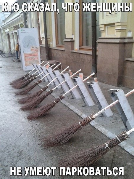 Понедельничные маразмы