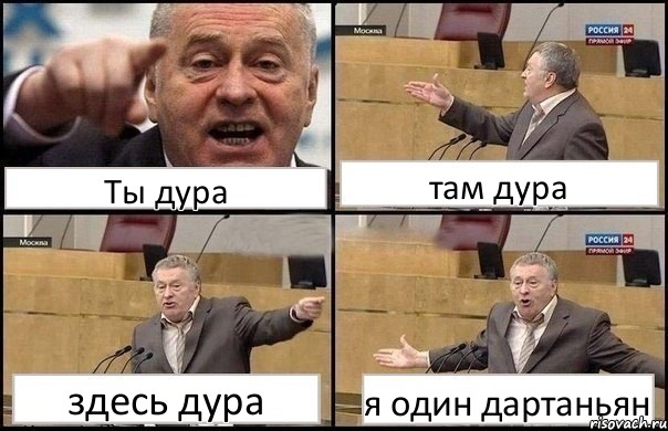 Поклонская отнесла Ленина и Гитлера в список "извергов XX столетия"