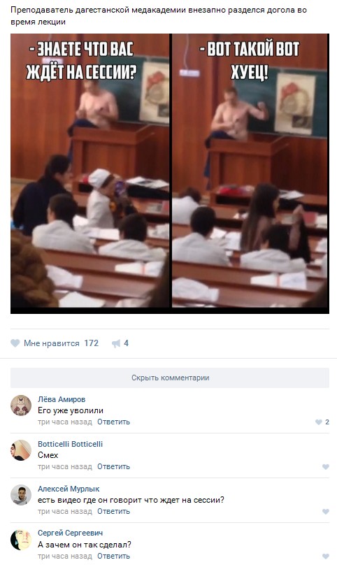 Ужасы и приколы из соцсетей 18+