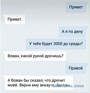 Мощная доза деградации на выходные