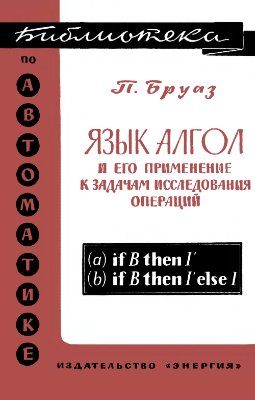«Вояжер-2» внезпно начал посылать на Землю сигналы на неизвестном языке