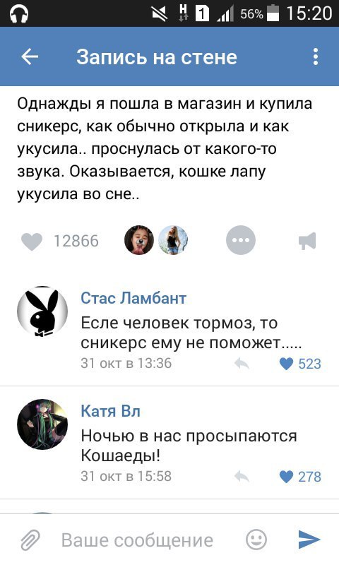 Ужасы и приколы из соцсетей 18+