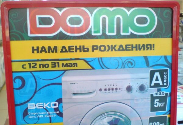 Грамотность - уровень "бог"