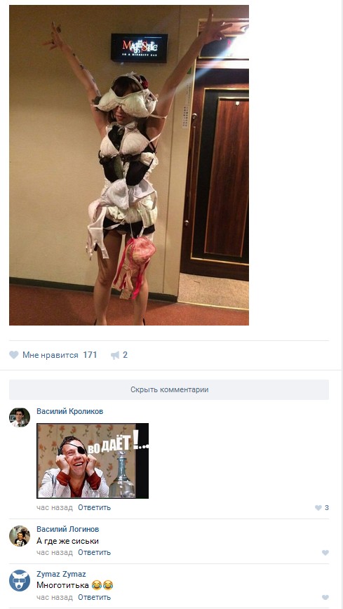 Ужасы и приколы из соцсетей 18+
