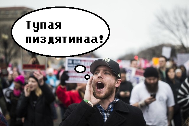 «Нас не заткнёшь»: как прошёл женский марш в Вашингтоне