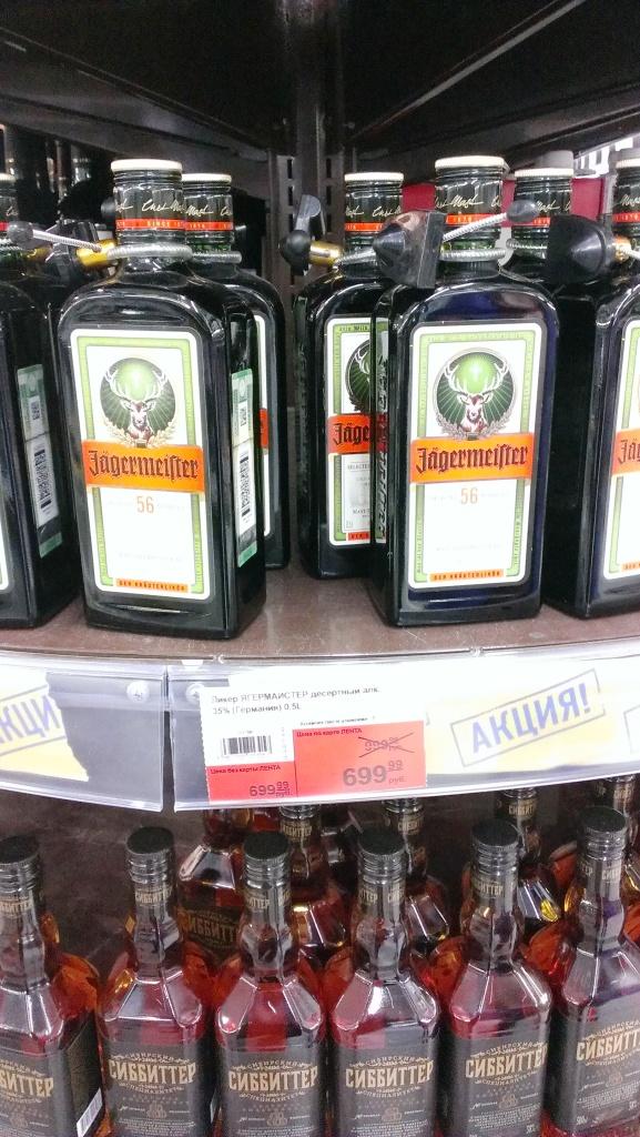 Алкотуризм