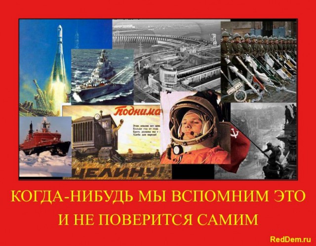 Тоскует ли Россия о правлении Сталина?