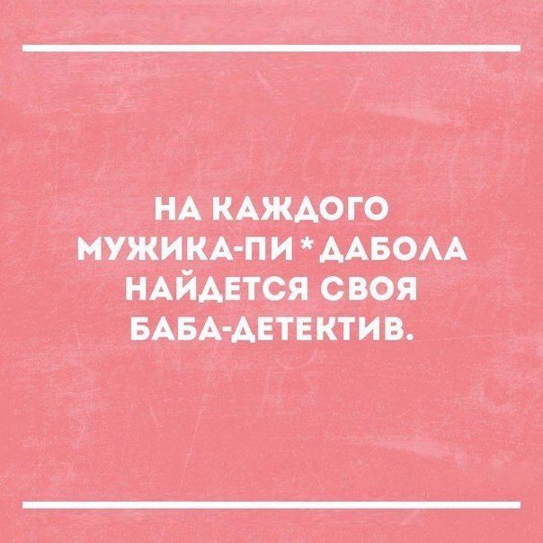 "Учёные доказали, что 50 грамм перед едой..." Смеёмся или нет?