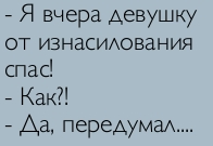 Спецслужбы предотвратили 16 терактов в девяти российских городах