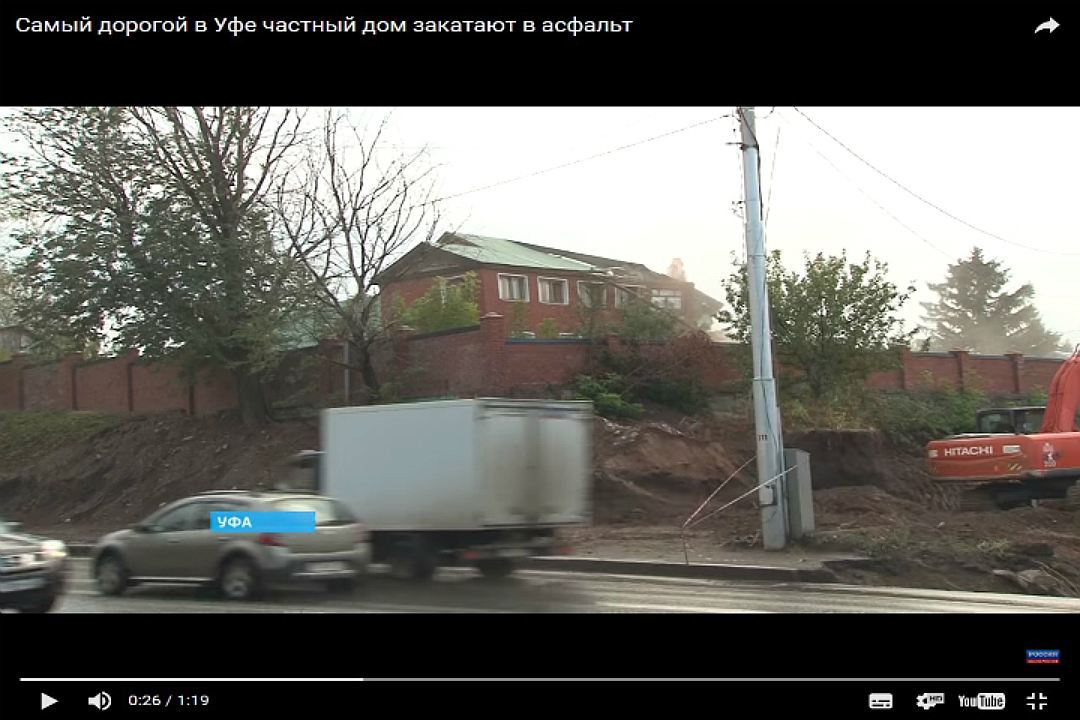 Дом мешал. Дом мешал