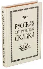 Полеты-молебны для улучшения урожая.