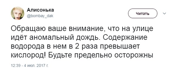 Забавные комментарии, шутки и фразы из этих ваших интернетов