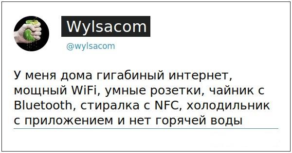 Я не в курсе, что здесь происходит...