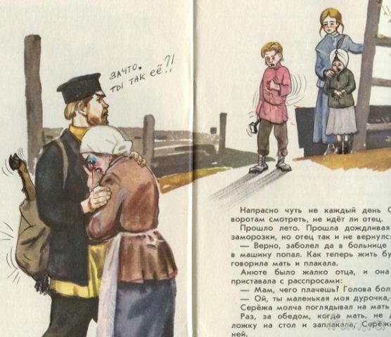 33 примера гениального вандализма в школьных учебниках