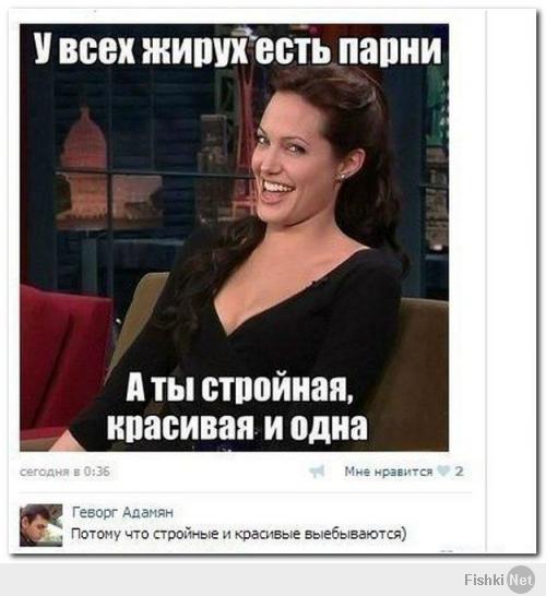 Мужики, что вам надо-то?