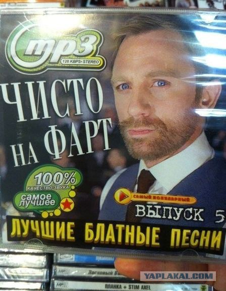 Самые "убойные" обложки виниловых пластинок конца 80-х - начала 90-х.