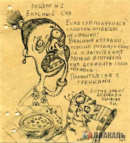 Сказки в картинках для малышей-наркоманов