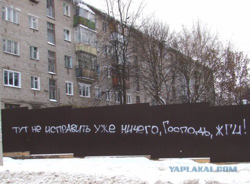 Соцсети - и смех и грех