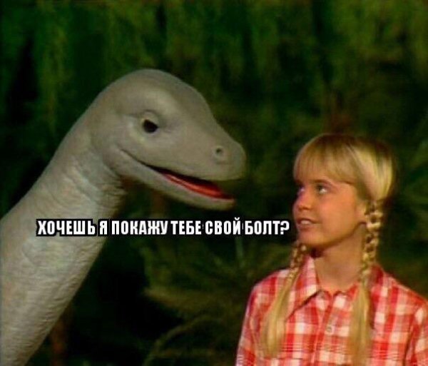 Приколы в стиле "регресс"
