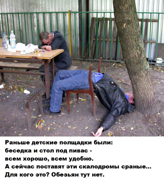 Давно мы не мизантропизировали...