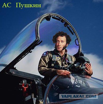 Посадка при боковом ветре