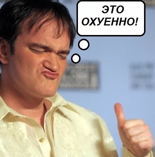 Ленинград — Вояж