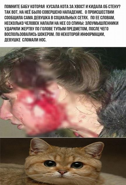 Прочь мандиблы!