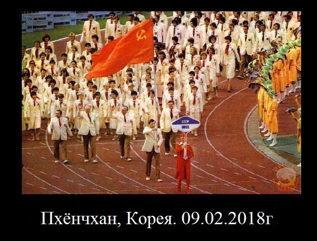 Да здравствует белый флаг, флаг капитуляции