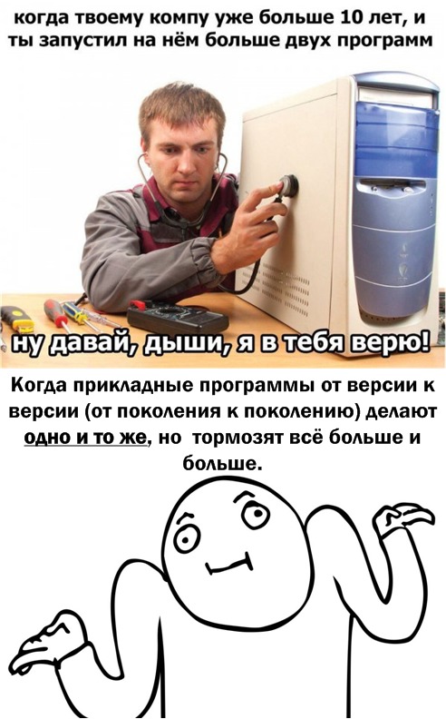 Нестандартный юмор