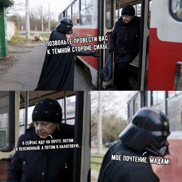 Нестандартный юмор