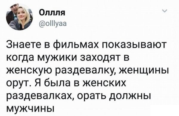 Антидепрессанты на понедельник.