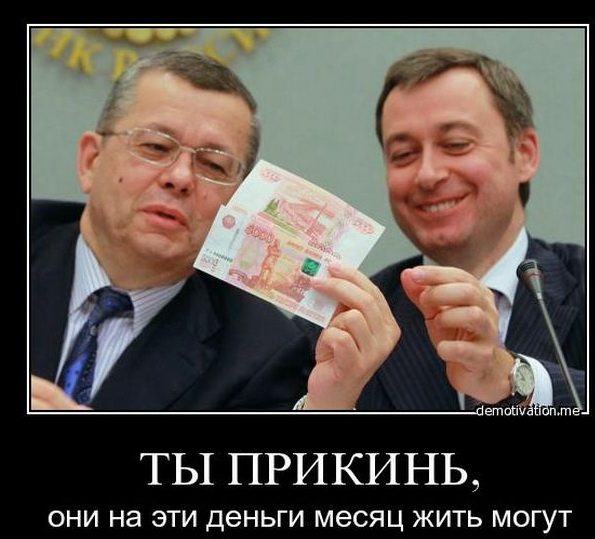 Очередное голосование