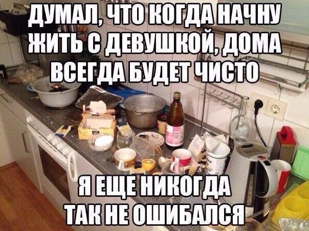 Прикольные картинки абавсём