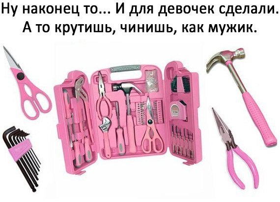 От работы оторвись и к картинкам присмотрись!