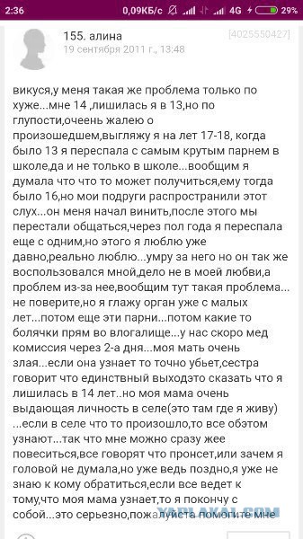 Смешные комментарии из социальных сетей 23.03.2018