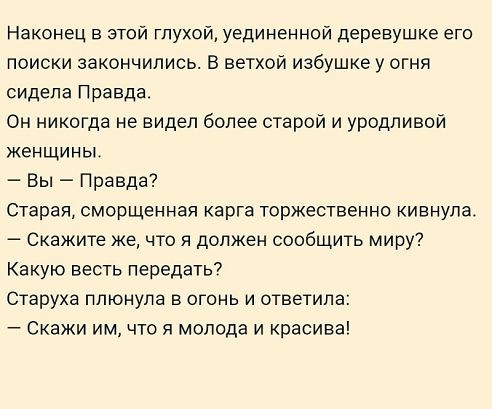Жизнь, наполненная чудесами и волшебством