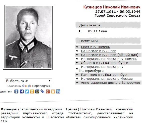 ИЛ-2 летит после боя домой...