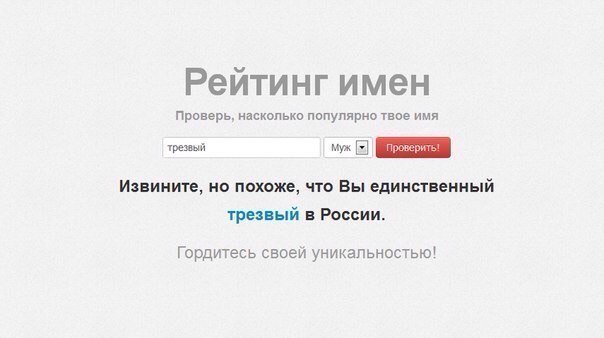 Алкоюмор 3.0