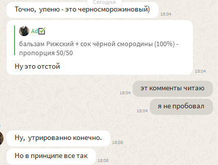 Рига. Опрятная тоска