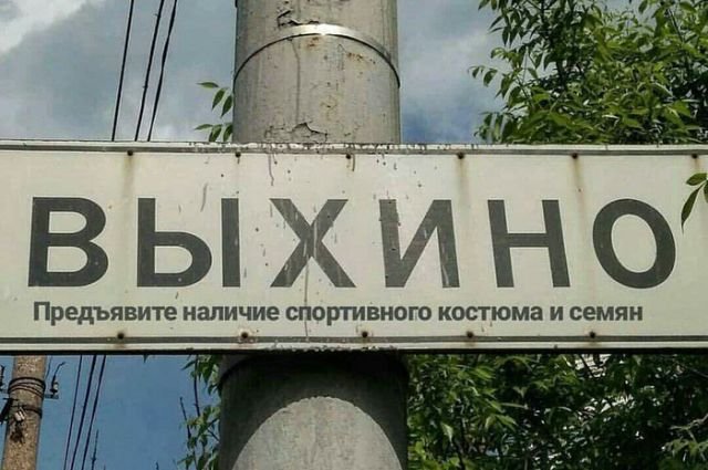 Нестандартный юмор