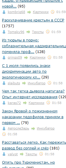 Найден автор DDOS-атак на ЯП