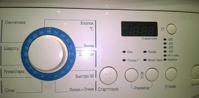 Как я купил стиральную машину