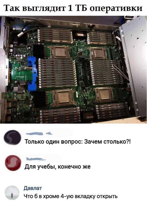Нестандартный юмор