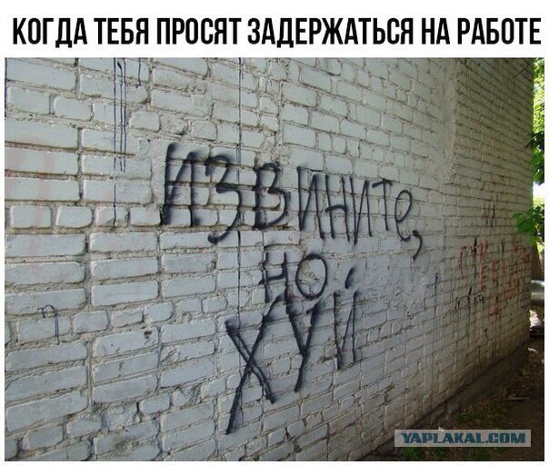 Пятница в черном - черном городе...