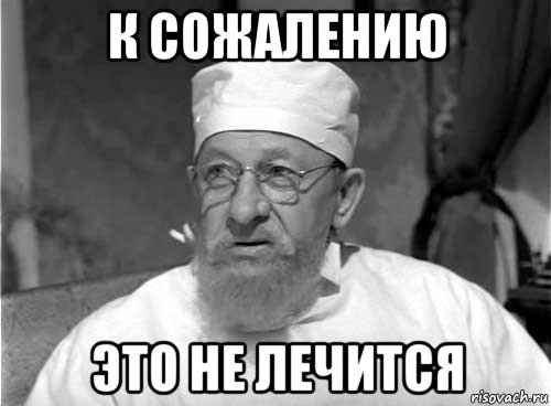 Непонятки в подземном гараже, (где-то в Исландии)